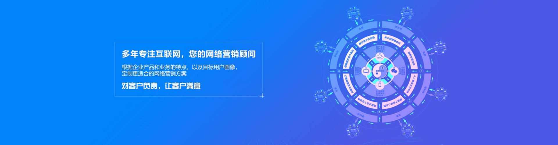 元氏百度推广平台