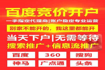 百度竞价托管外包成功案例：揭秘营销秘密