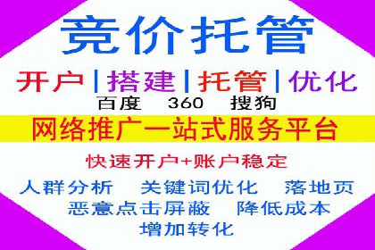 案例分享：如何通过SEM实现低成本高回报